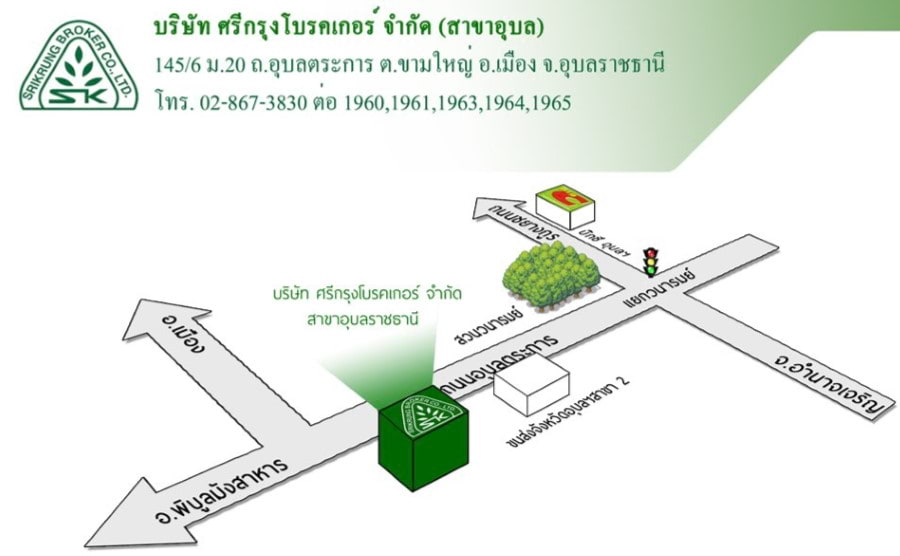 ศรีกรุงโบรคเกอร์-อุบลราชธานี-แผนที่-srikrung-broker